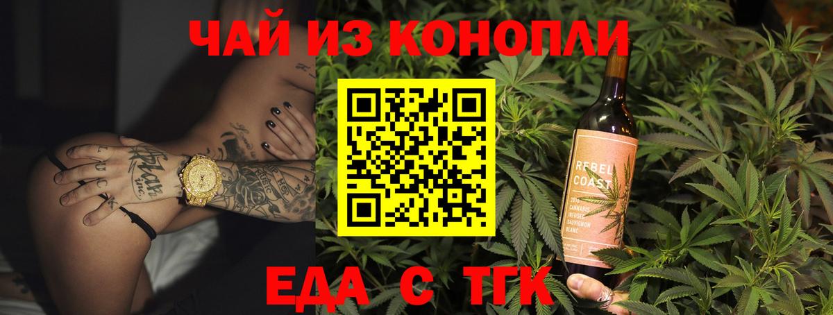 Canna-Cookies марихуана  Вход с VPN  Елабуга 