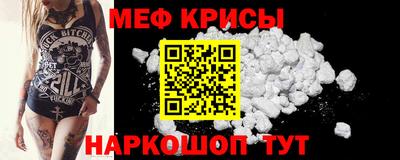 кокаин премиум Балашиха