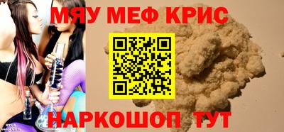 кокаин премиум Балашиха