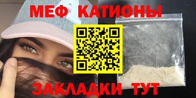 кокаин премиум Балашиха