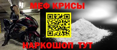 мяу мяу мука Балаково