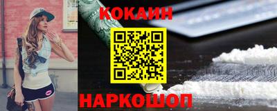 мяу мяу мука Балаково