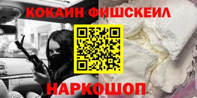 мяу мяу мука Балаково