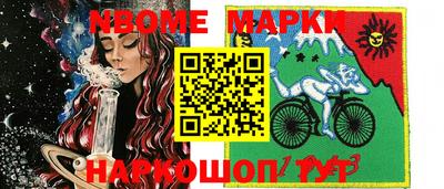 меф VHQ Балахна