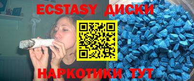меф VHQ Балахна