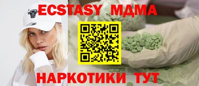 меф VHQ Балахна
