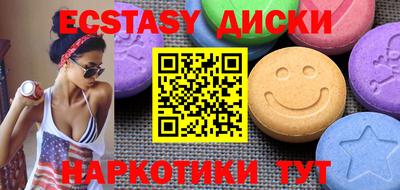 меф VHQ Балахна