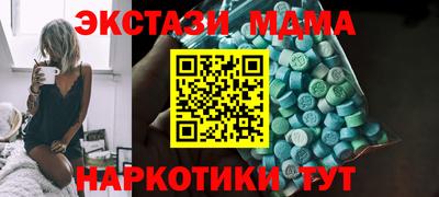 мяу мяу мука Балаково