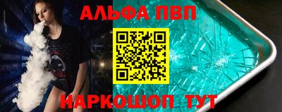 кокаин премиум Балашиха