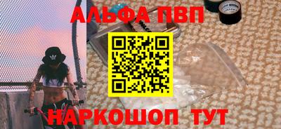 кокаин премиум Балашиха