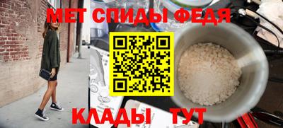 меф VHQ Балахна