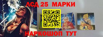 кокаин премиум Балашиха