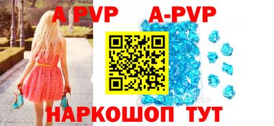 кокаин премиум Балашиха