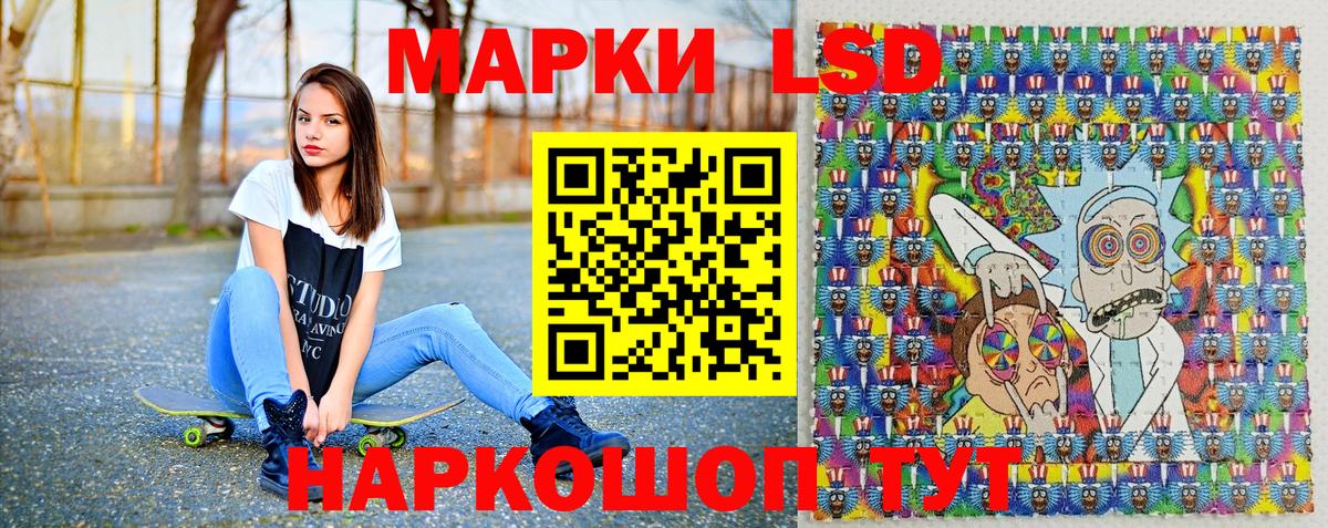 Марки N-bome 1,8мг  Вход с VPN  где можно купить наркотик  Елабуга 