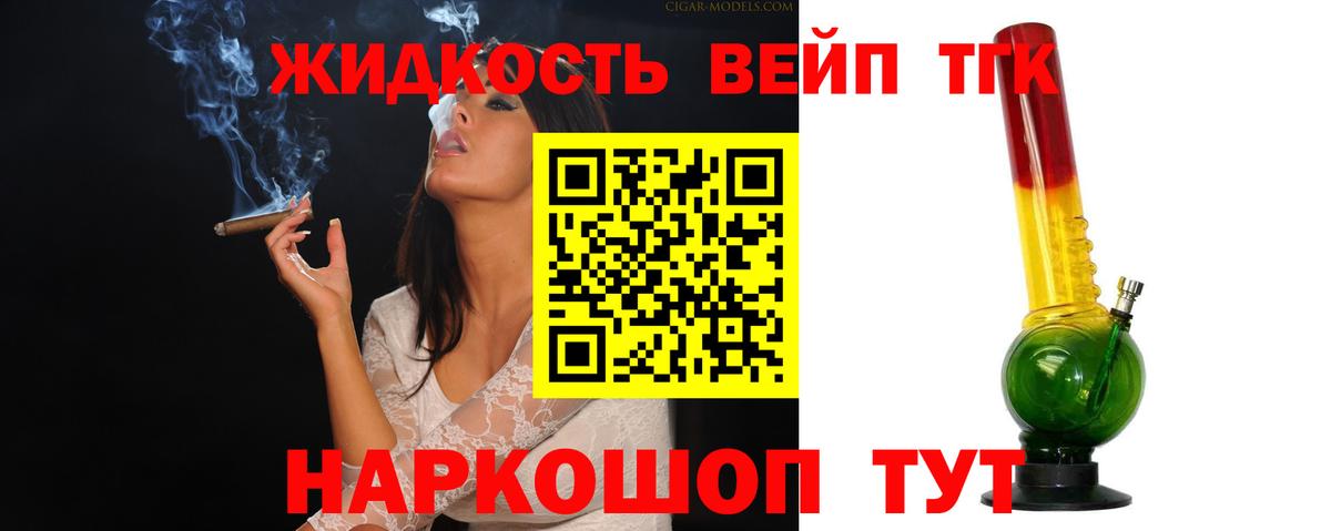 ТГК THC oil  Вход с VPN  blacksprut рабочий сайт  Елабуга 