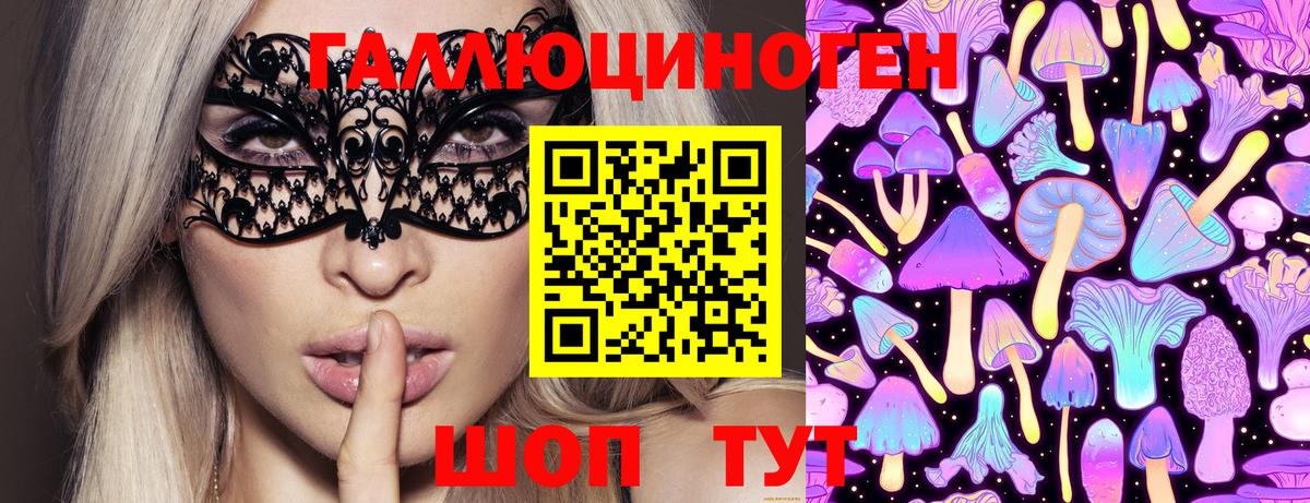 Псилоцибиновые грибы мухоморы  Псилоцибиновые грибы GOLDEN TEACHER  Вход с VPN  Елабуга 