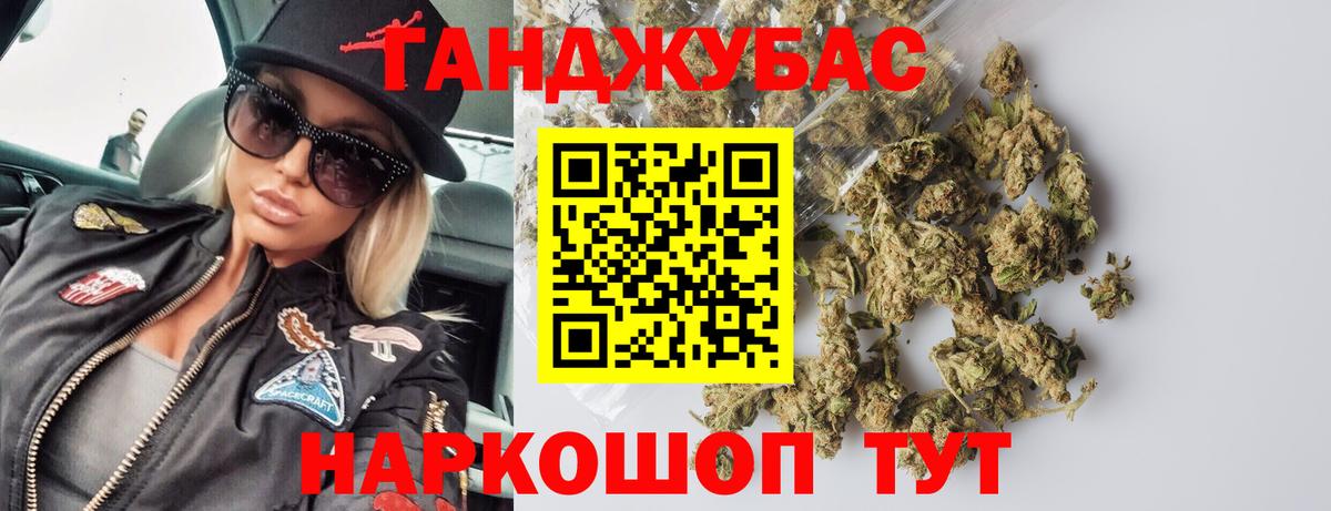 Бошки Шишки конопля Елабуга